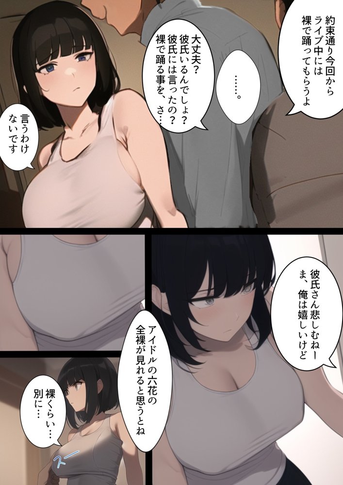 他人の雌孕ます戯れ総集編-32歳まで処女守った人妻は旦那との初セックス前に寝取られる話を含んで【タマシギの一滴総集編2023】
