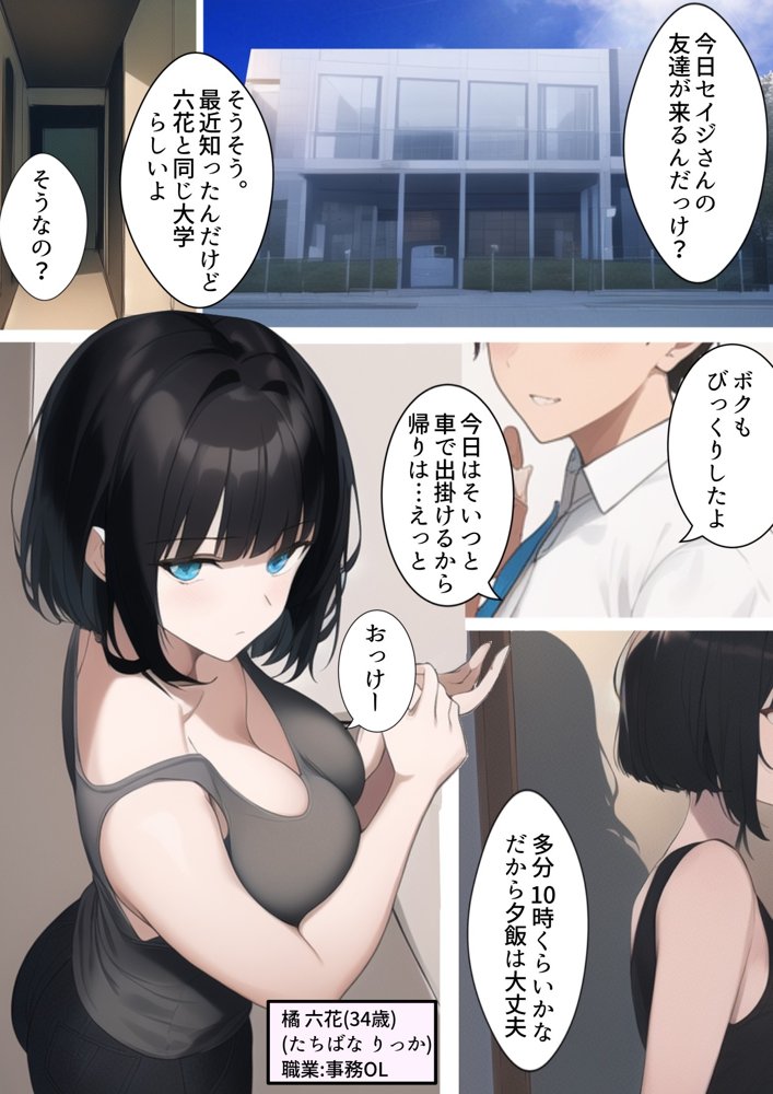 アイドル引退10年後。再び。踊らされる〜人妻はクールなのに元アイドル。10年前チャラ男経営の違法ライブハウスにて裸で歌って踊ったアイドルは10年前のこの闇営業を脅されDQN色黒チャラ男に寝取られてく話