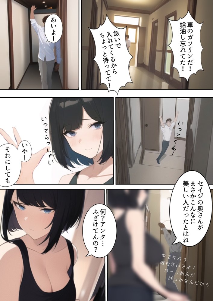 アイドル引退10年後。再び。踊らされる〜人妻はクールなのに元アイドル。10年前チャラ男経営の違法ライブハウスにて裸で歌って踊ったアイドルは10年前のこの闇営業を脅されDQN色黒チャラ男に寝取られてく話