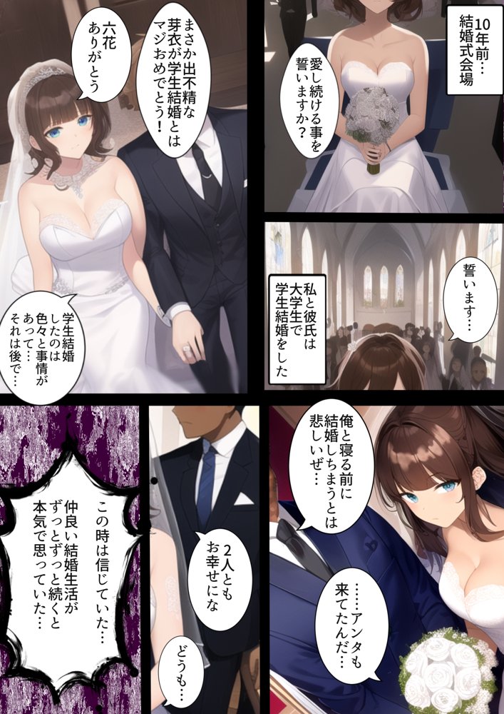 学生結婚10年後のセックスレス 〜ジムで出会う昔の嫌いなチャラ男。痩せるつもりがダウナー人妻女教師がDQN色黒男に寝取られ孕ませトレーニングを受けてた話