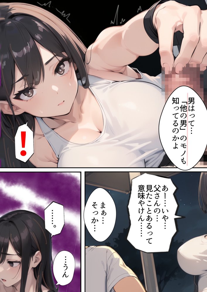 祝え！寝取られ婚姻夏祭り〜転勤の隙に彼女がDQNヤリチンチャラ男に寝取られ妊娠人妻に。俺はプロポーズしに地元へ帰省するもチャラ男と彼女（姉友）の結婚式を兼ねた夏祭りで俺が逆に屈辱の祝福を！夏祭り帰省したら彼女が寝取られてた話