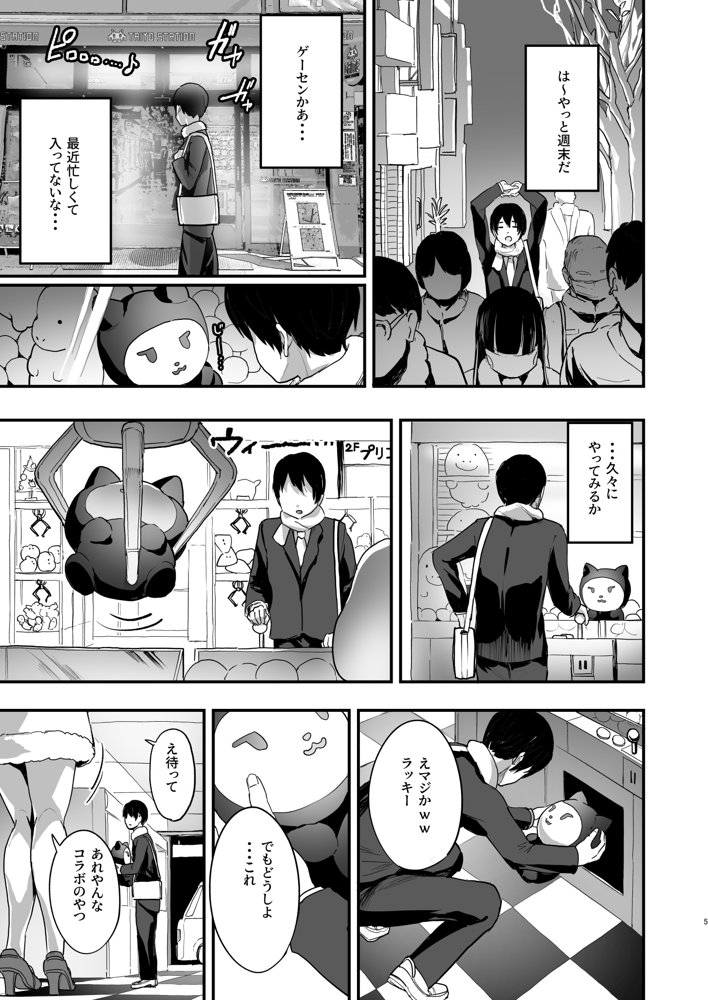 爆乳地雷