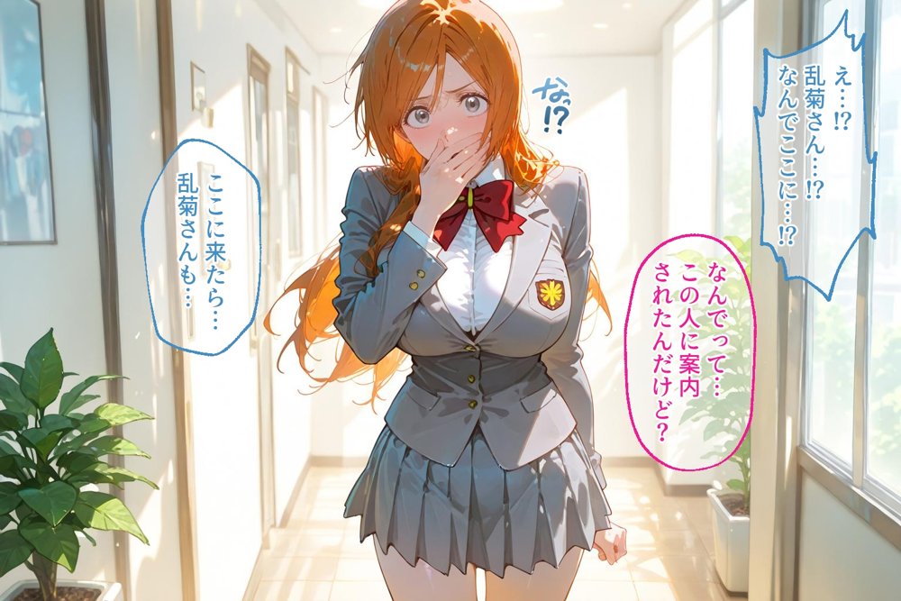 ＜新＞パパ活ハメ撮り記録II カメラの前で快楽堕ち宣言 （松本乱菊編）