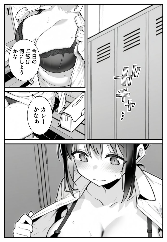 セックス依存症の人妻ナースは今日も性欲を我慢できない3