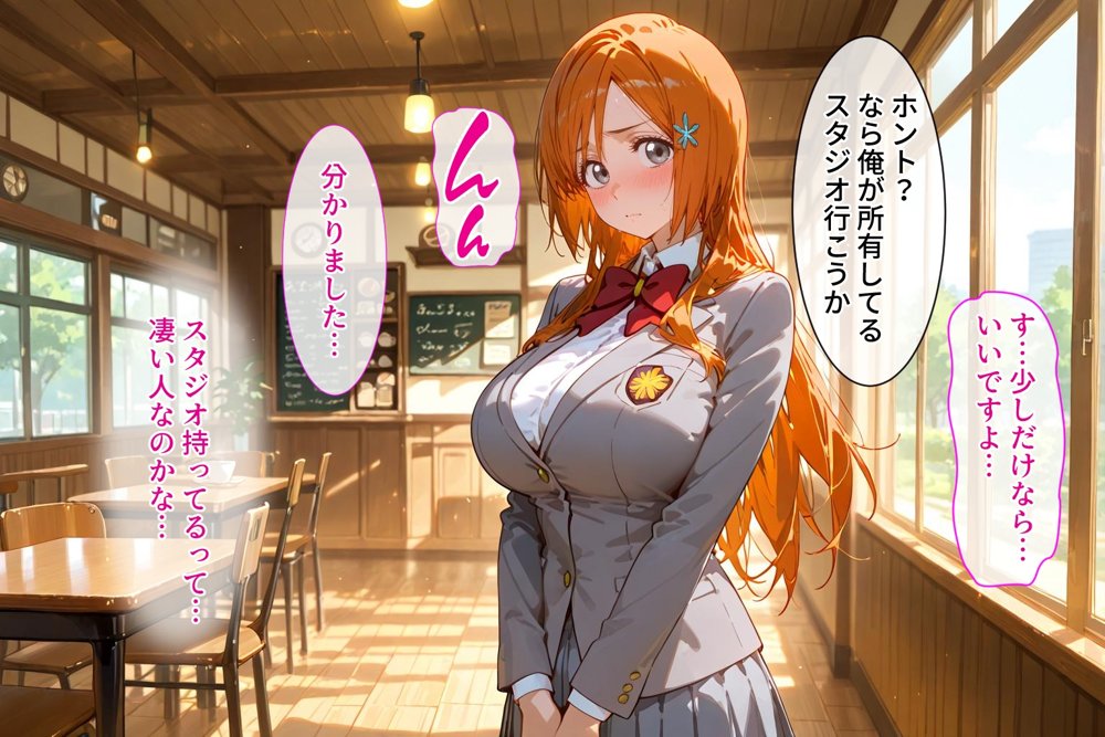 ＜新＞パパ活ハメ撮り記録I カメラの前で快楽堕ち宣言 （井上織姫編）