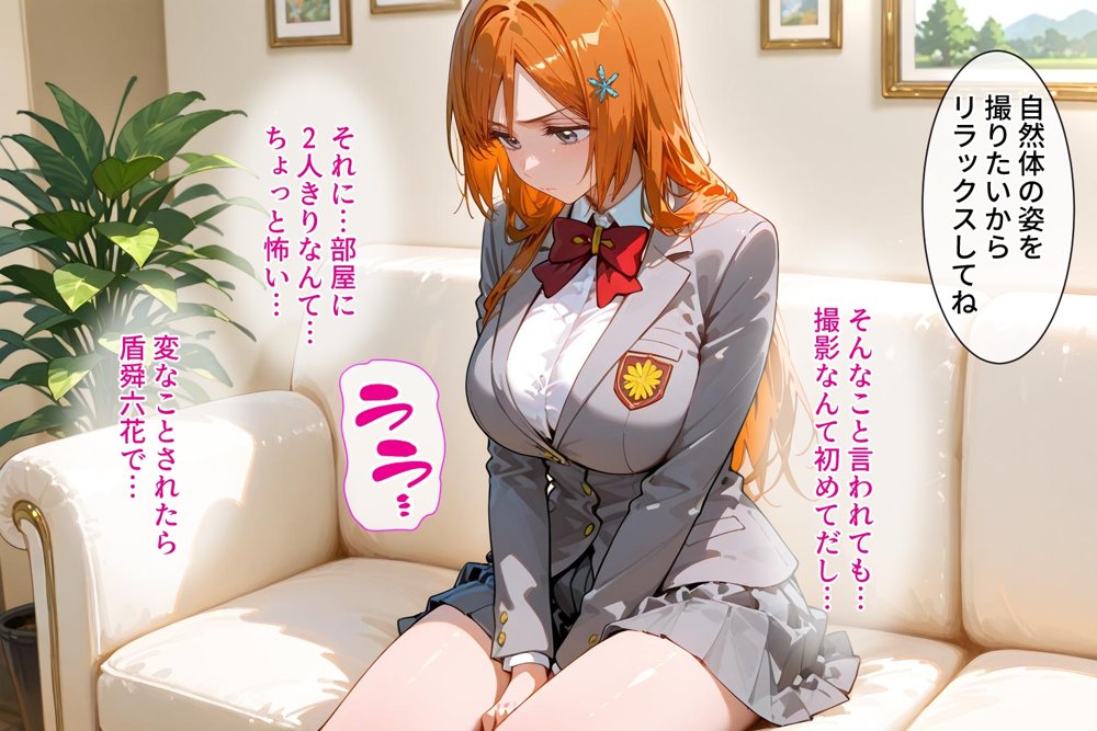 ＜新＞パパ活ハメ撮り記録I カメラの前で快楽堕ち宣言 （井上織姫編）