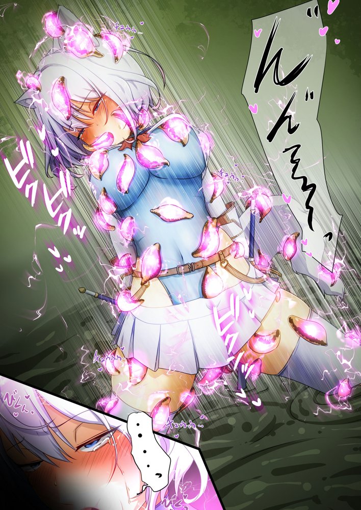 白狼剣士ハティちゃんのえっちな冒険の書