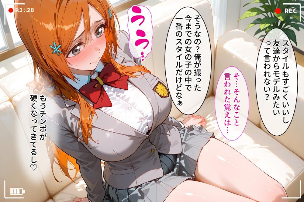 ＜新＞パパ活ハメ撮り記録I カメラの前で快楽堕ち宣言 （井上織姫編）