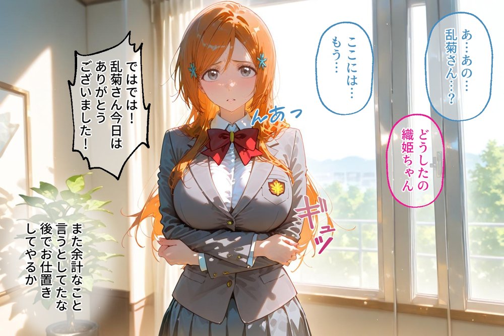 ＜新＞パパ活ハメ撮り記録II カメラの前で快楽堕ち宣言 （松本乱菊編）