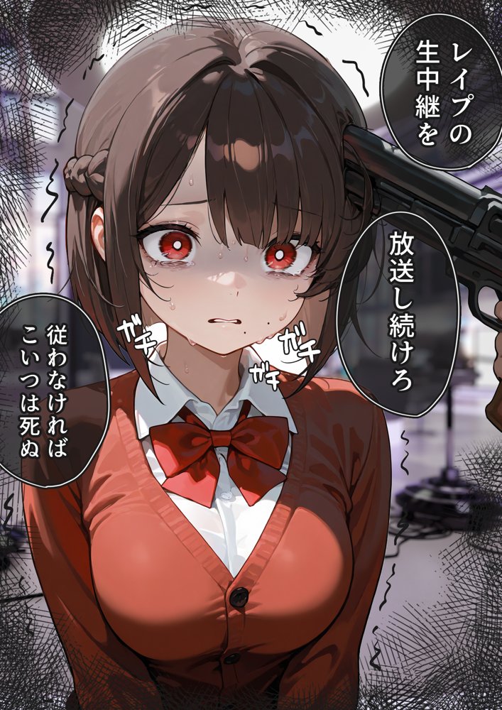 LIVEを止めるな！