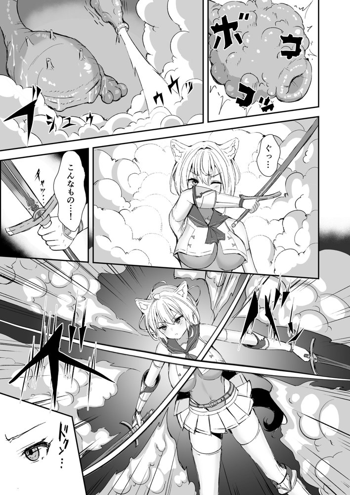 白狼剣士ハティちゃんのえっちな冒険の書