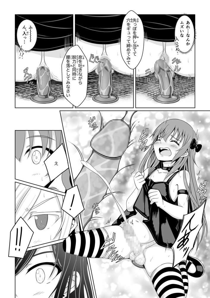 ANANIST〜NEW AGE〜