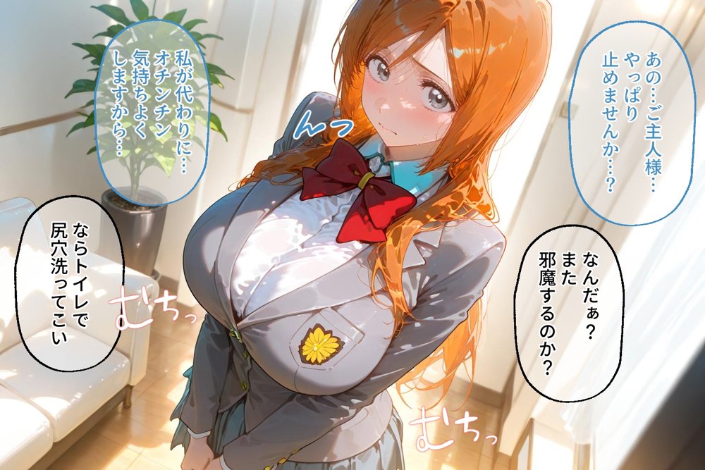 ＜新＞パパ活ハメ撮り記録II カメラの前で快楽堕ち宣言 （松本乱菊編）