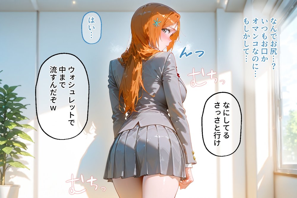 ＜新＞パパ活ハメ撮り記録II カメラの前で快楽堕ち宣言 （松本乱菊編）
