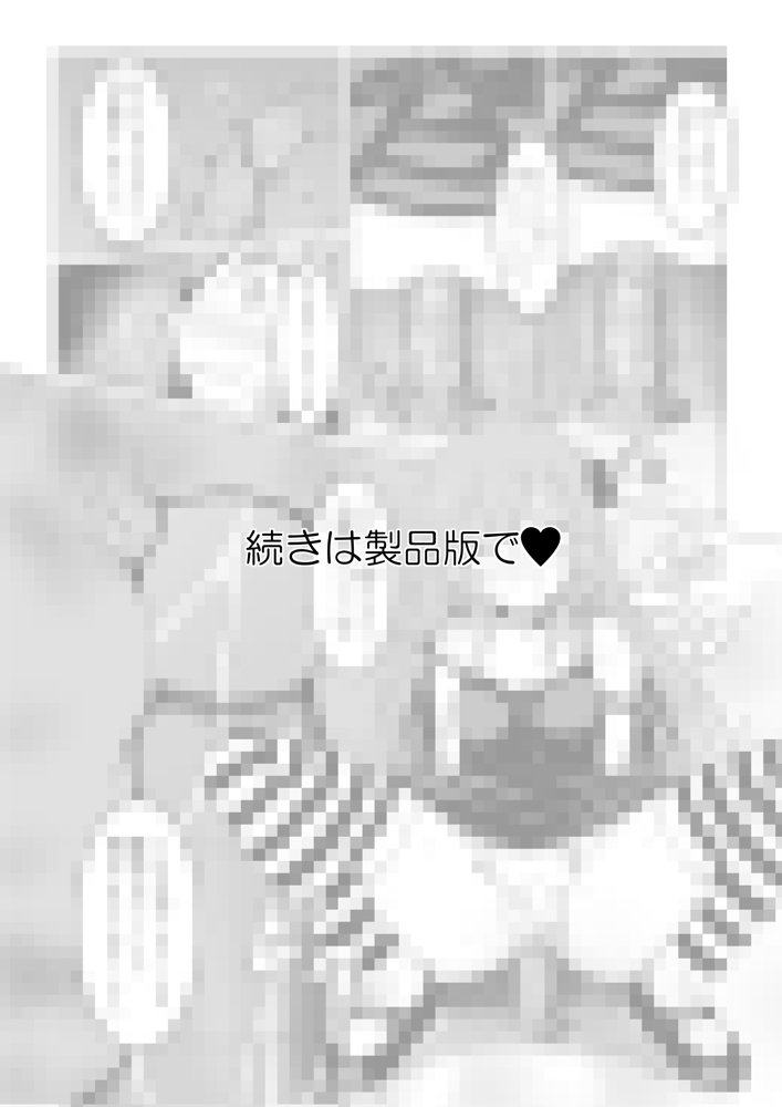 ANANIST〜NEW AGE〜