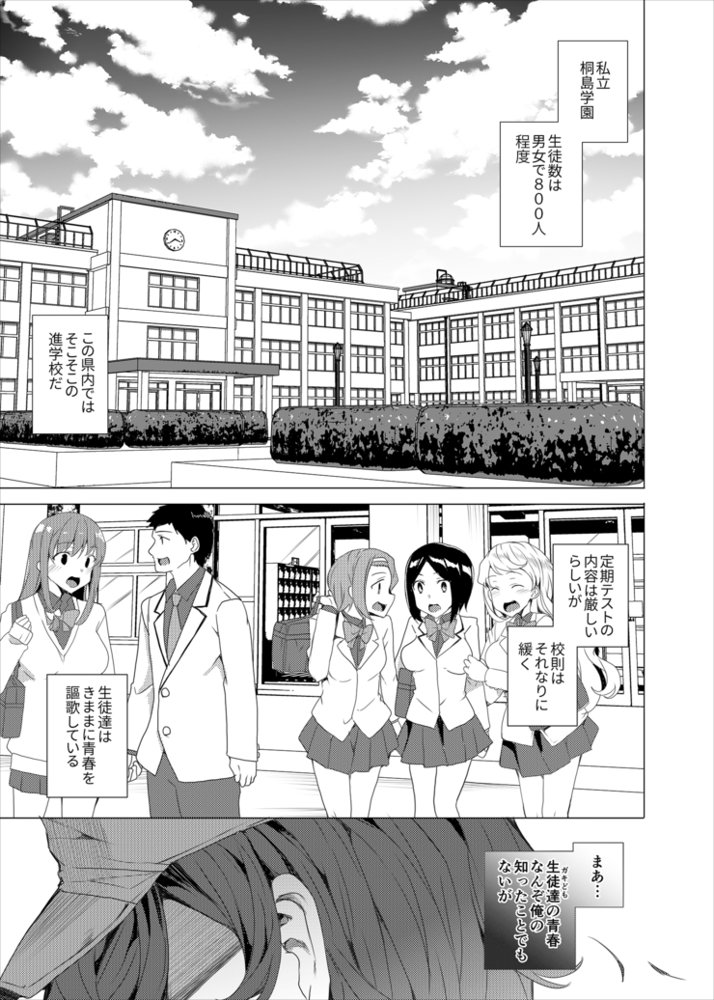 催●用務員