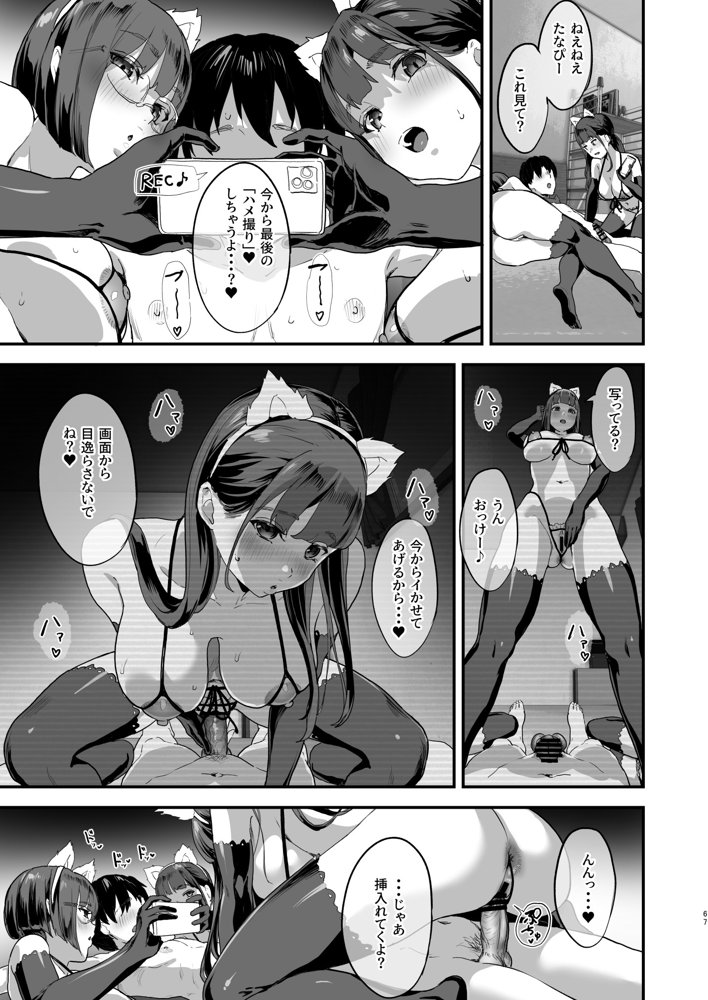 同人サークル入りませんか？