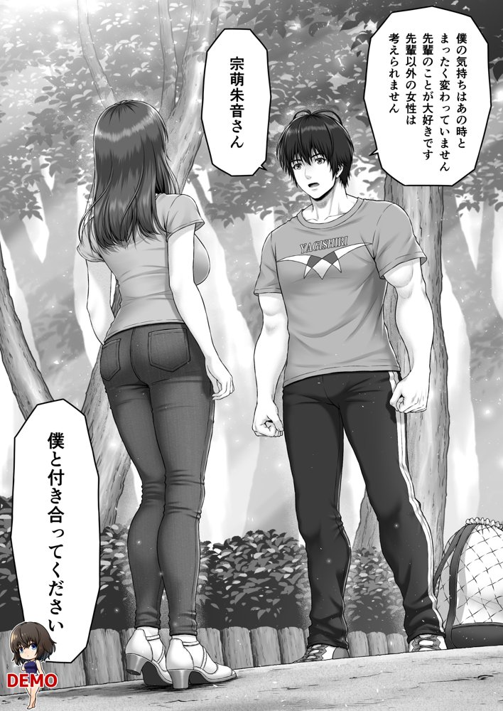 クレイジースイマーSS