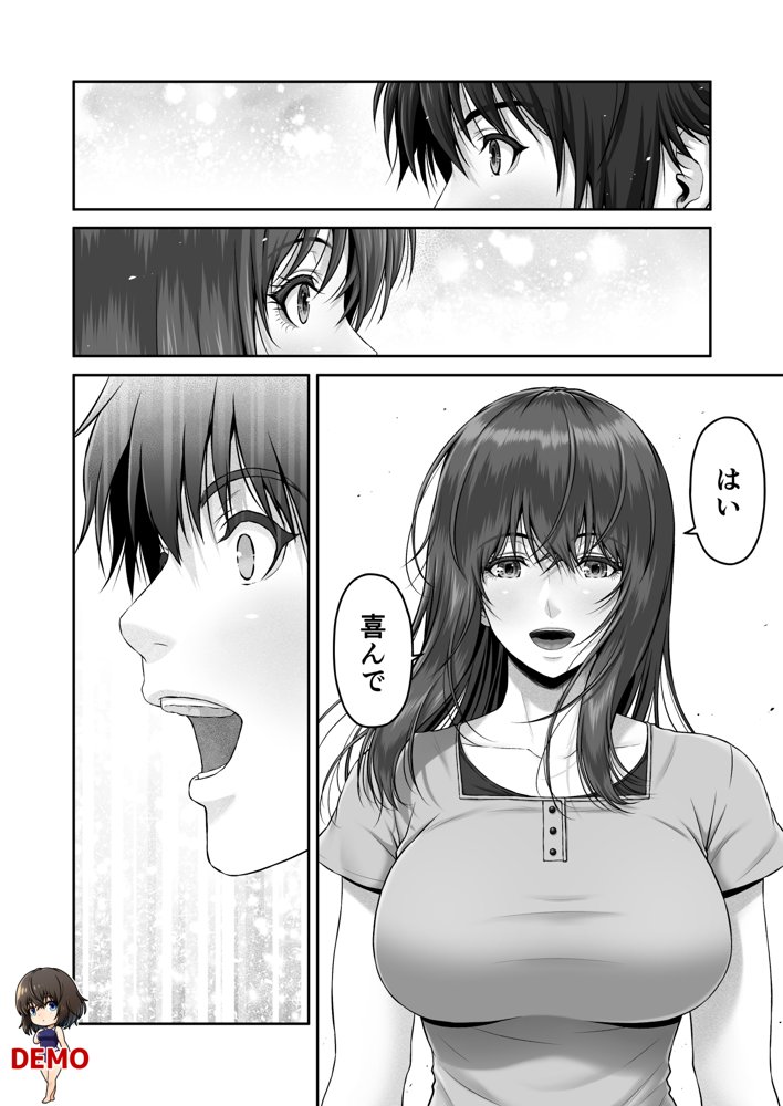 クレイジースイマーSS