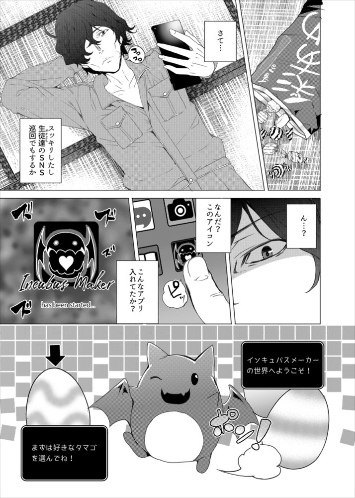 催●用務員