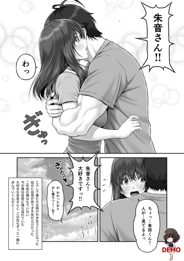 クレイジースイマーSS