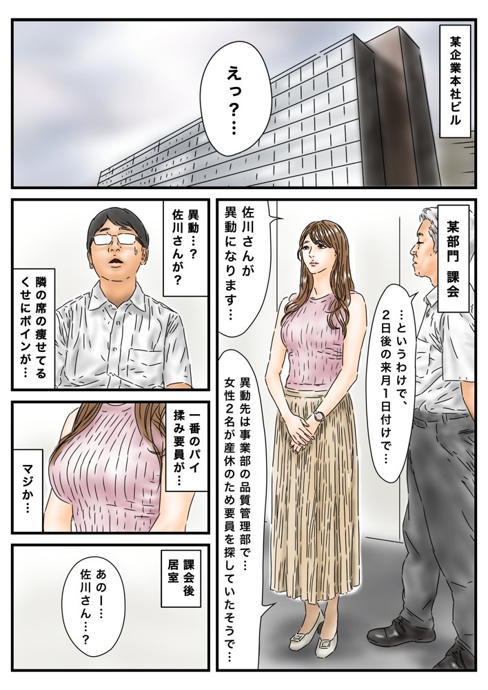 フルイスエミ マンガ総集編vol.2