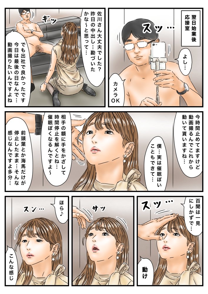 フルイスエミ マンガ総集編vol.2
