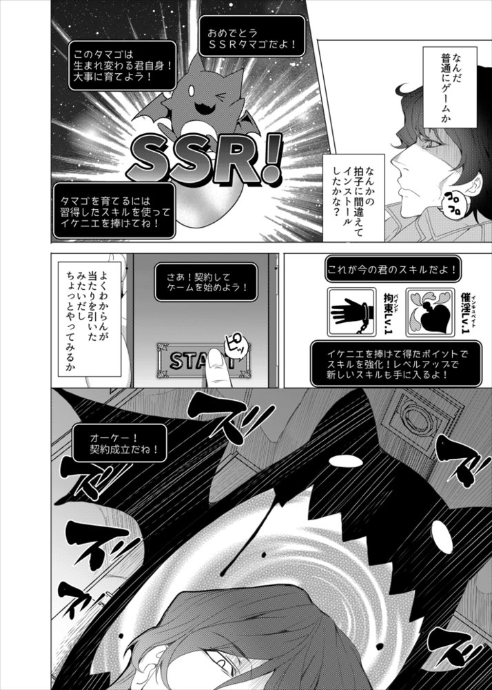 催●用務員