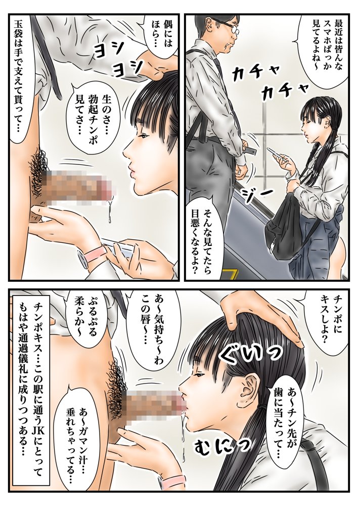 フルイスエミ マンガ総集編vol.2