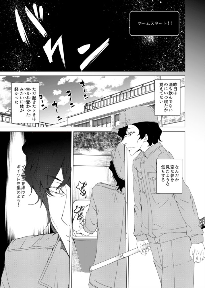催●用務員
