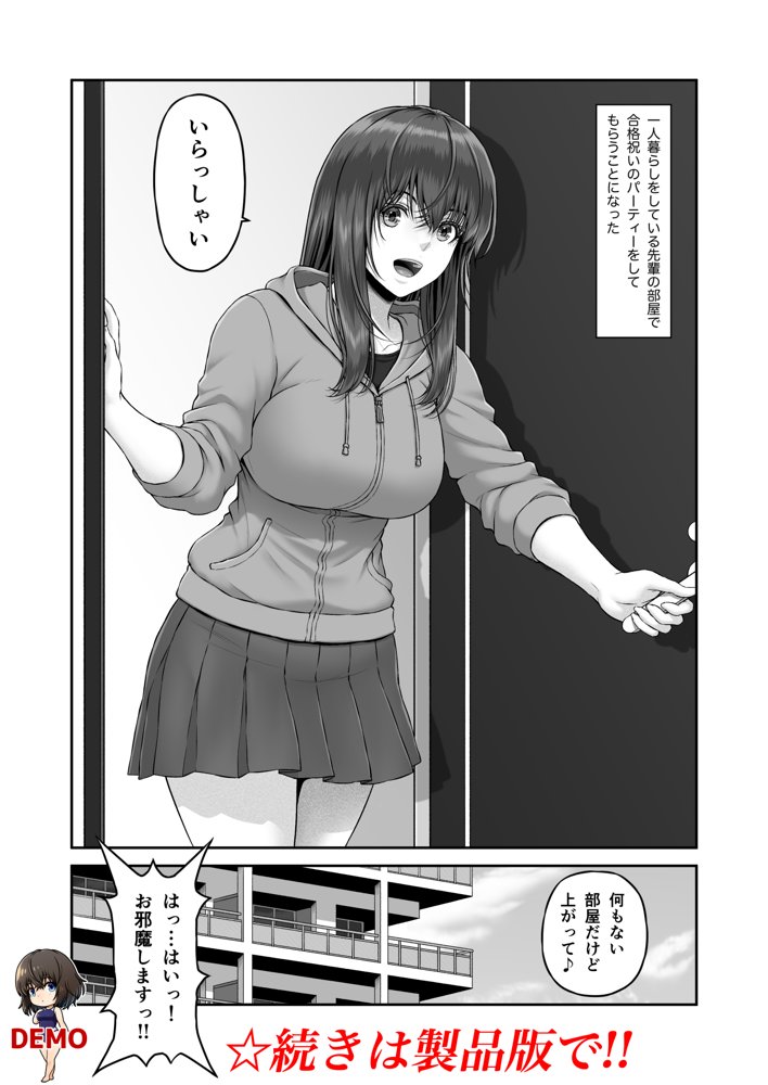 クレイジースイマーSS