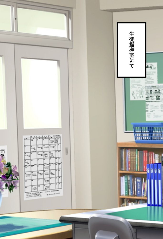 催●で「絶頂回数=成績」となった学校で古手川 美柑 ヤミ モモが絶頂回数を競い合う話【ToL●VEる漫画138P】