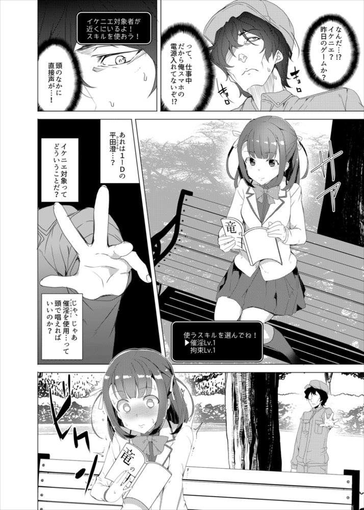 催●用務員