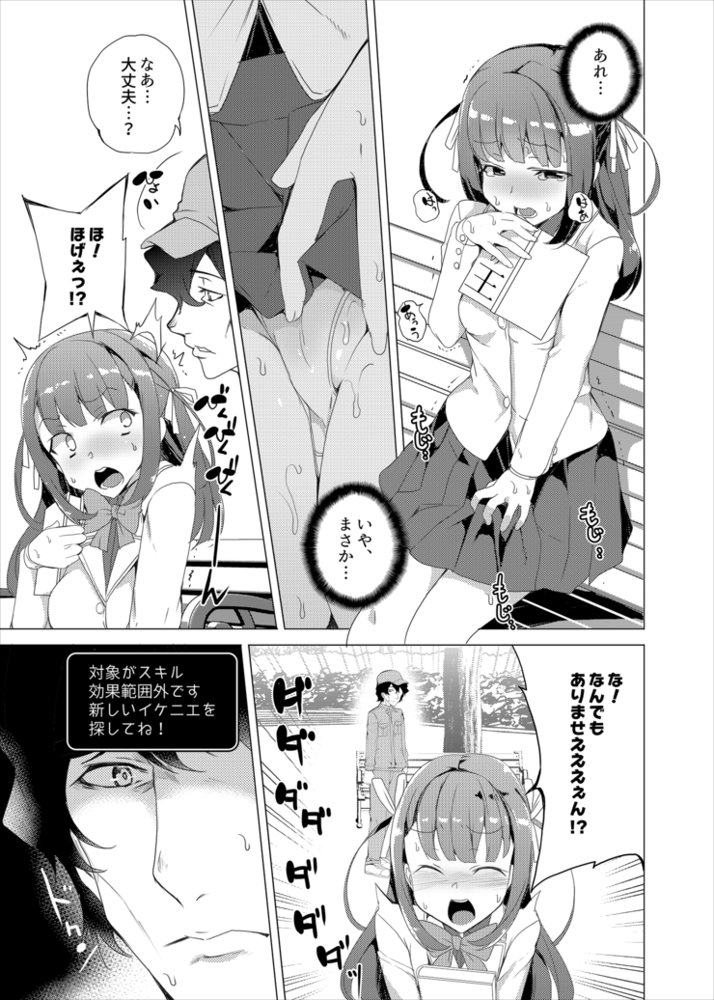 催●用務員