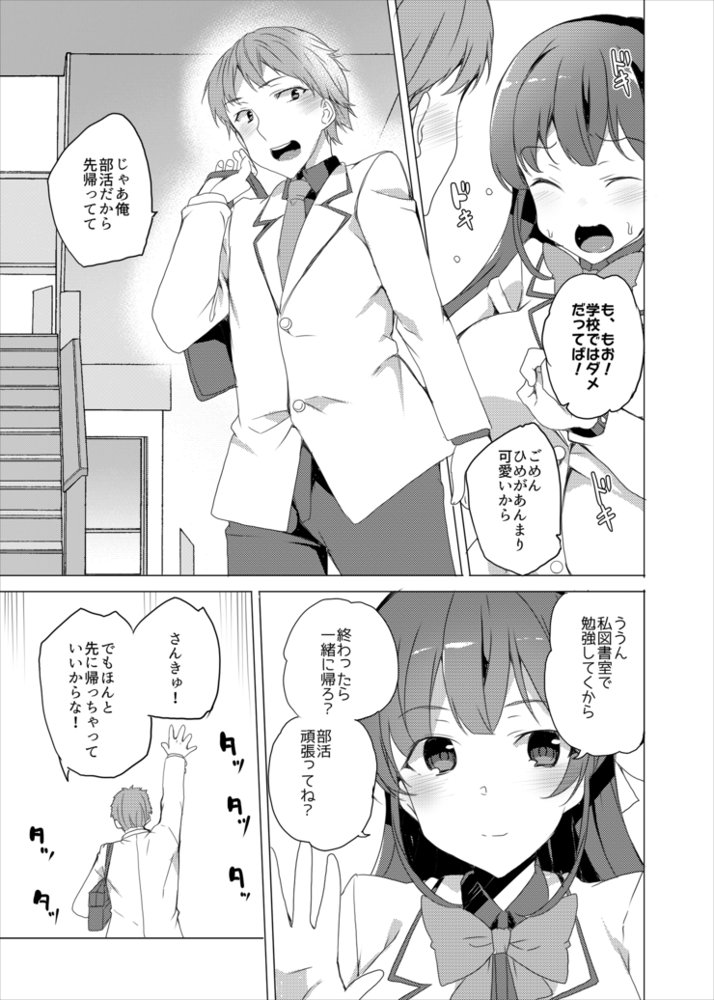 催●用務員