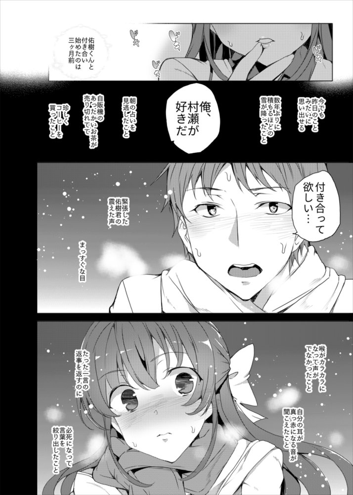 催●用務員