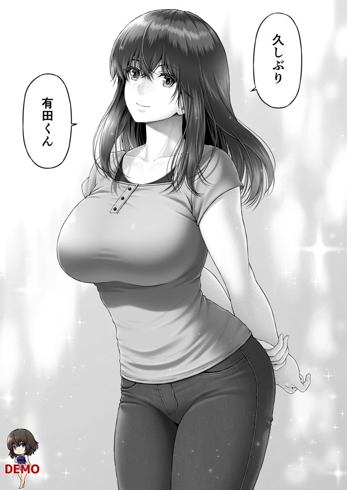 クレイジースイマーSS