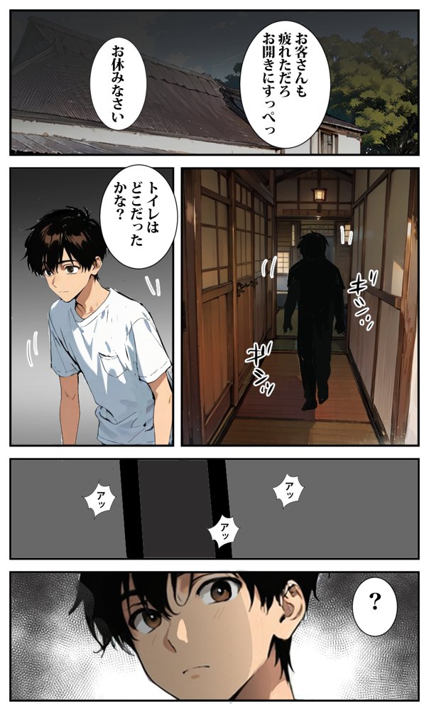 田舎の牛おばさんはドスケベで、何でもしてくれた