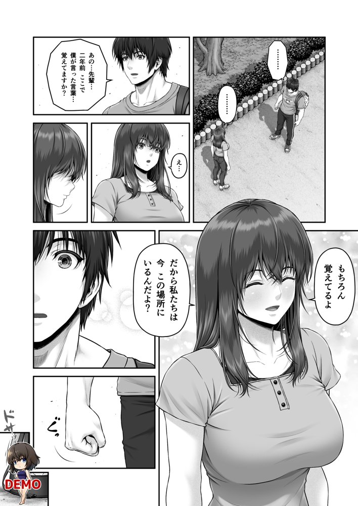 クレイジースイマーSS