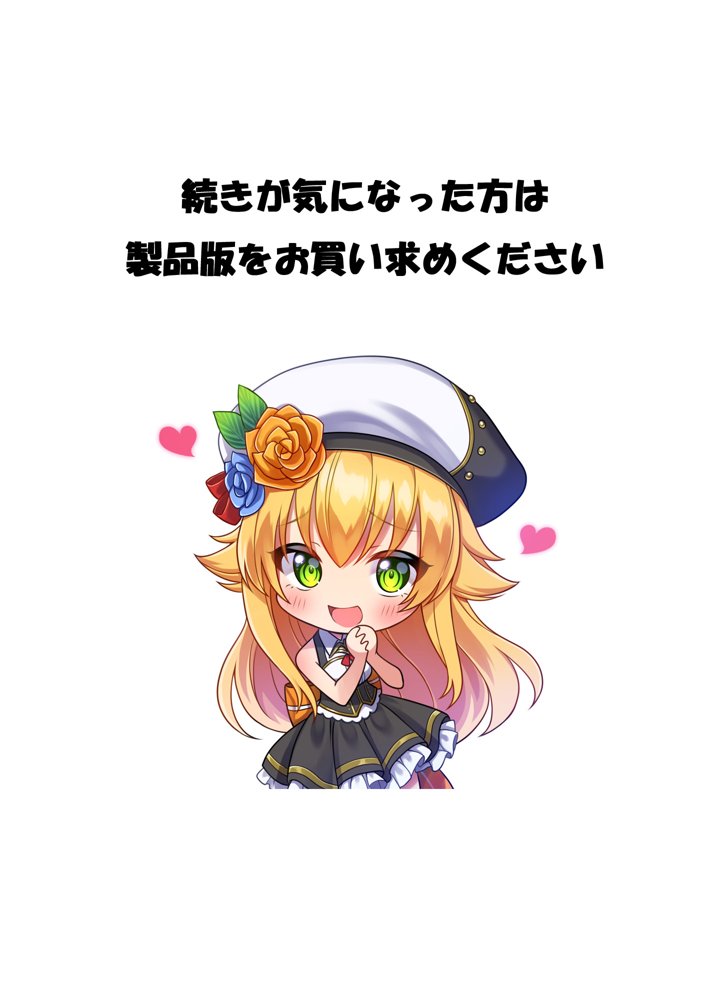 呪いの下着転生   〜ヒロインたちは触手下着に寄生されました〜【コミカライズ版】