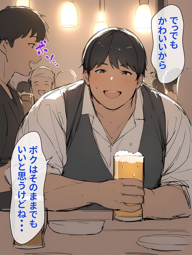 生意気なTS娘がオンナノコになるまで