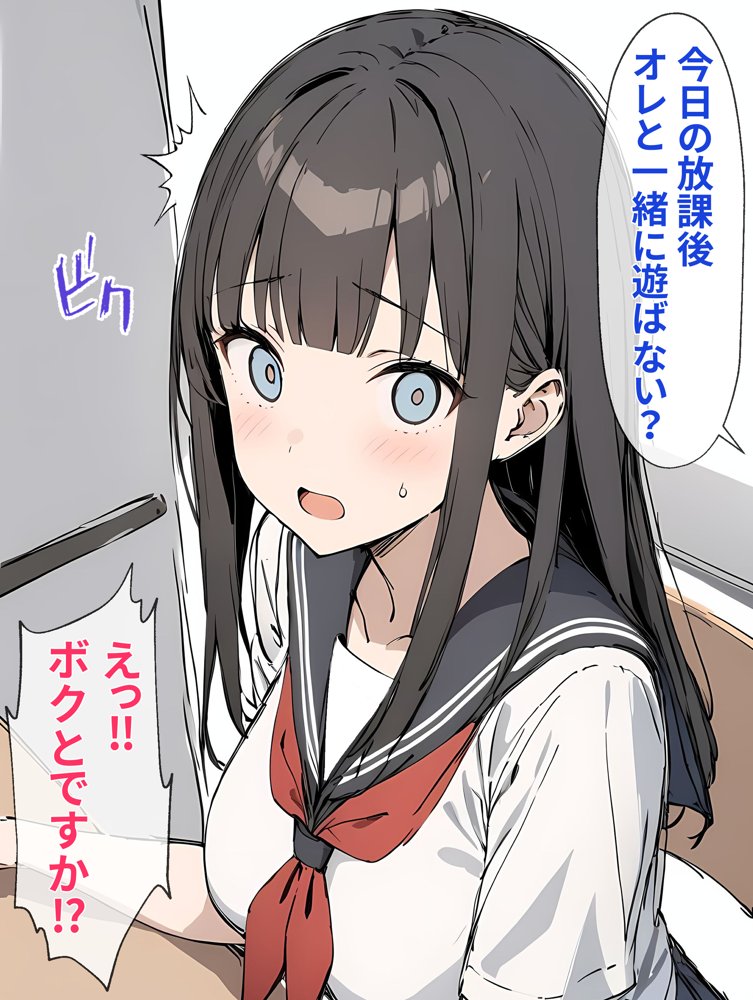 オンナノコになったら友達がいっぱいできました