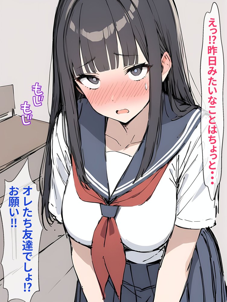 オンナノコになったら友達がいっぱいできました