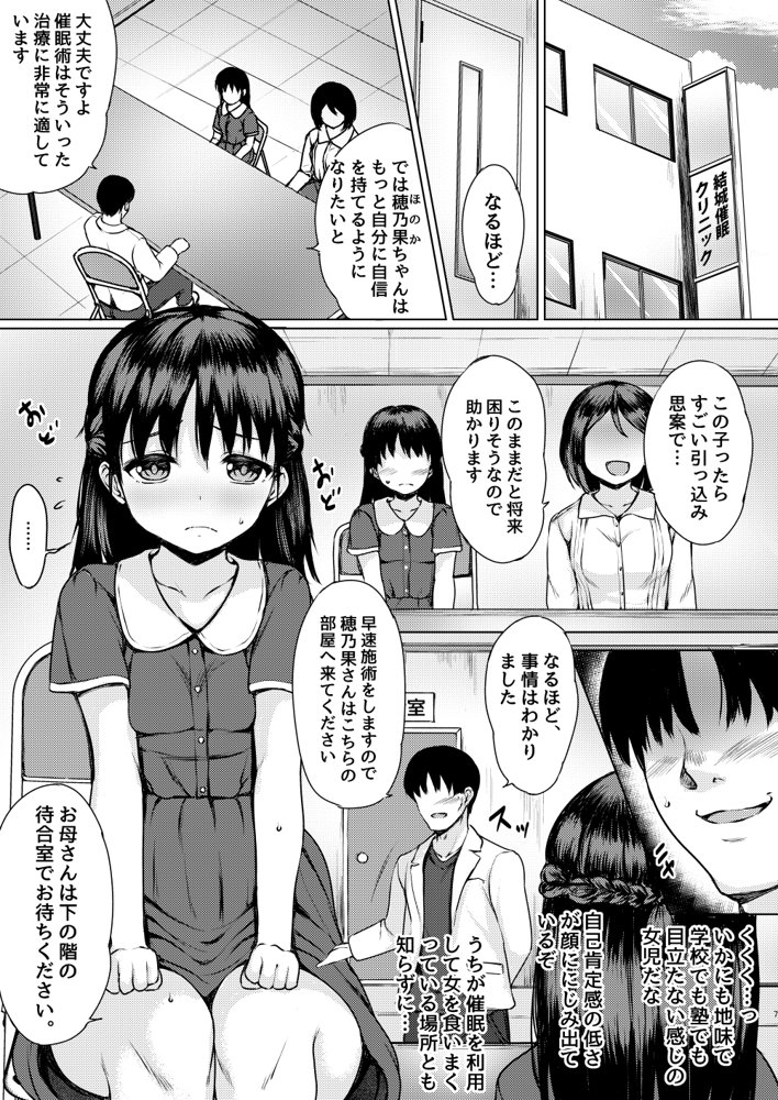 ねこ缶20作品オールパック
