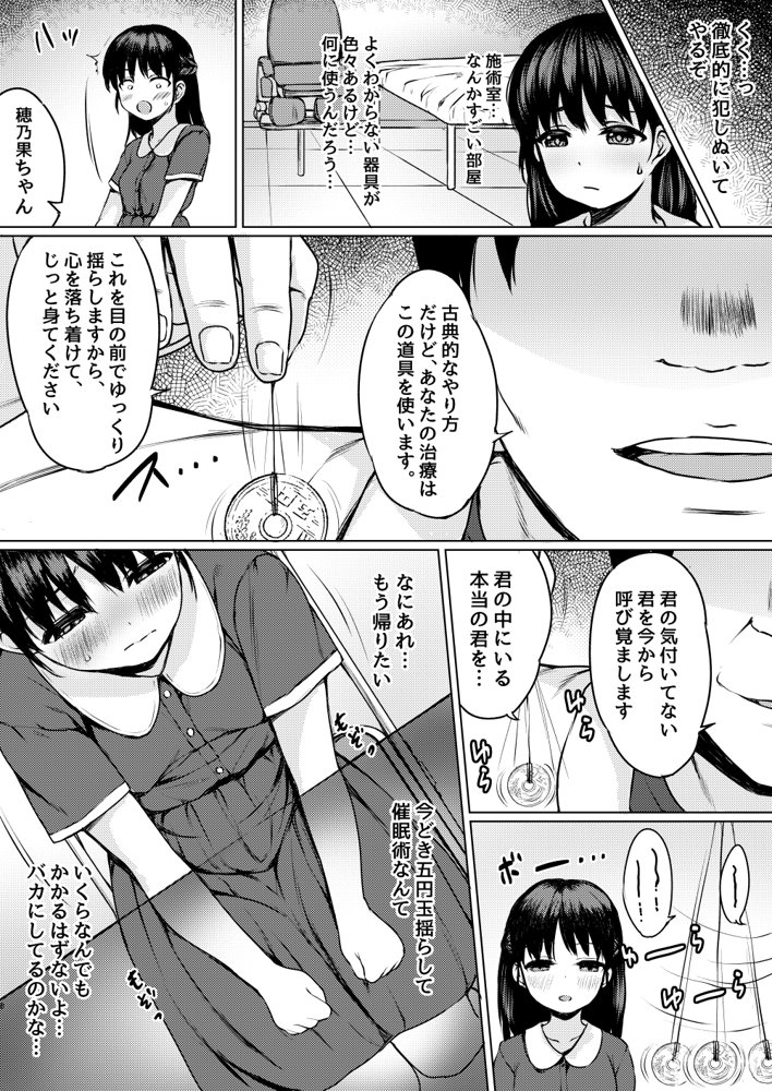 ねこ缶20作品オールパック