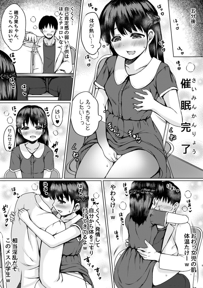 ねこ缶20作品オールパック