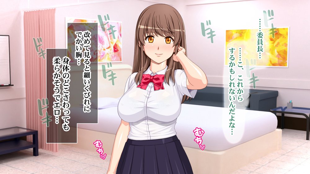 DNA検査で選ばれて妊活学園性活