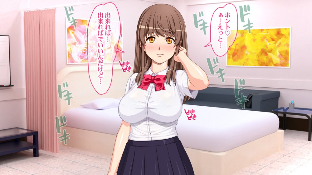 DNA検査で選ばれて妊活学園性活