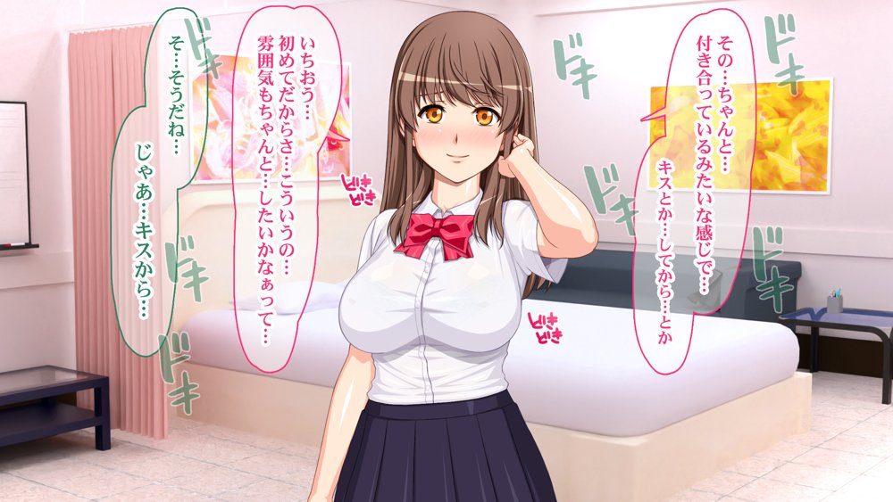 DNA検査で選ばれて妊活学園性活