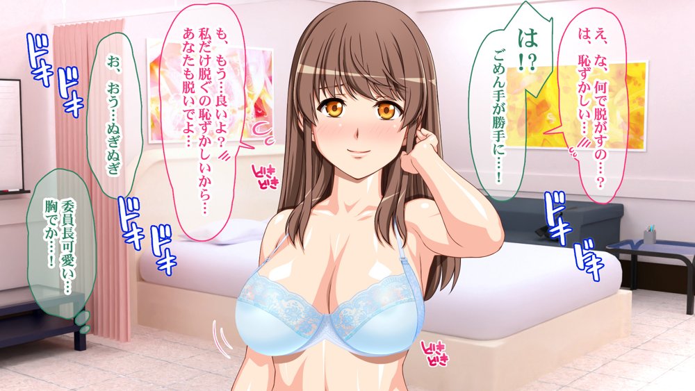 DNA検査で選ばれて妊活学園性活